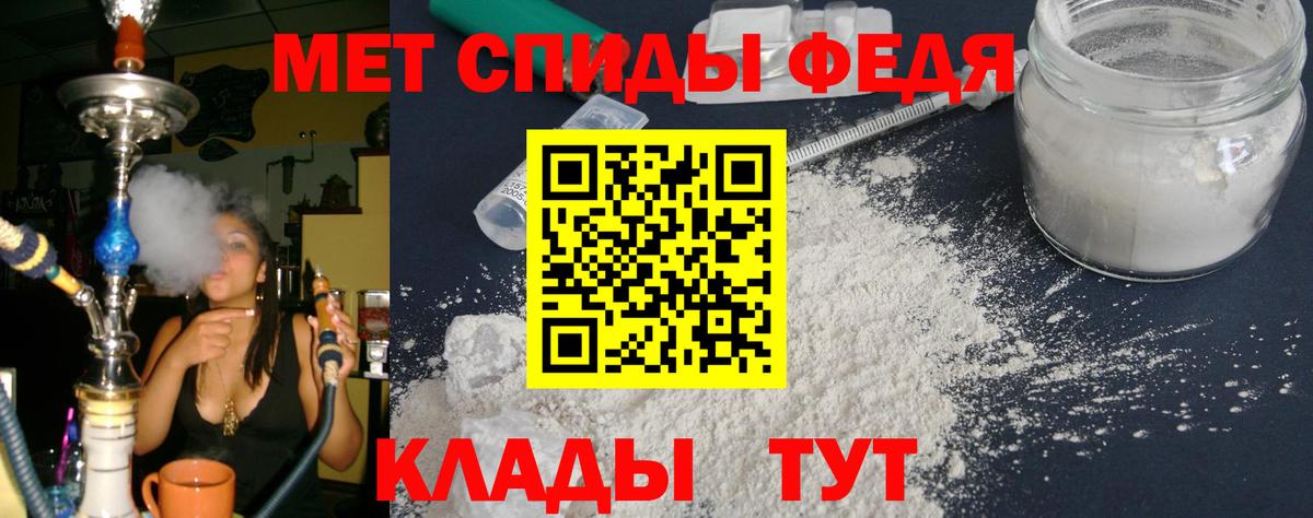 Новокузнецк  Амфетамин  Amphetamine  АМФЕТАМИН Premium  Вход с VPN 