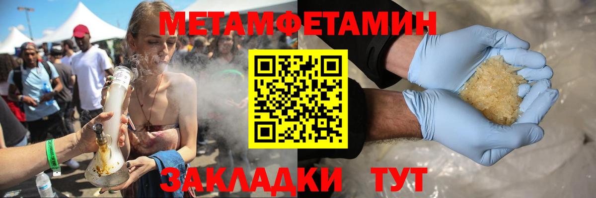 Амфетамин Розовый Новокузнецк