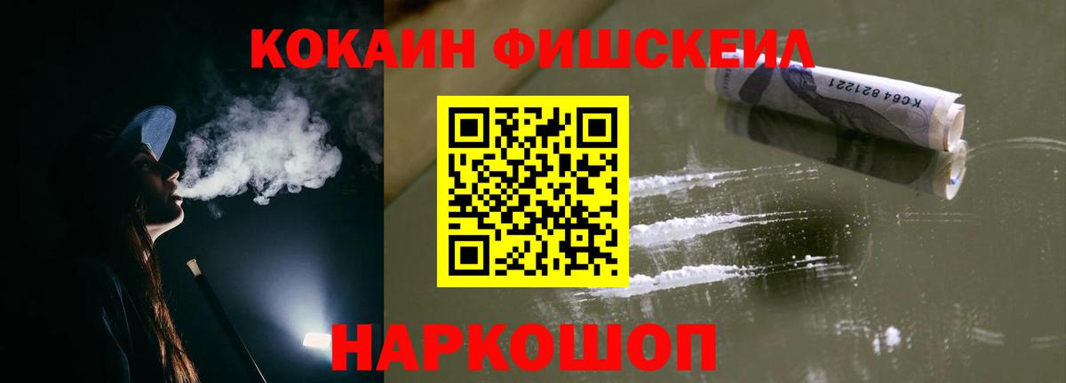 Кокаин Эквадор Новокузнецк