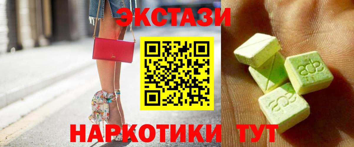 Новокузнецк  hydra ссылки  Вход с VPN  Ecstasy  Ecstasy louis Vuitton  Экстази Дубай 
