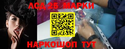 марки lsd Бузулук