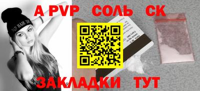 марки lsd Бузулук