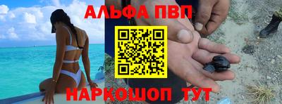 apvp Бугуруслан