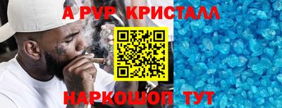 apvp Бугуруслан