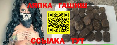 apvp Бугуруслан