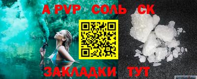 PSILOCYBIN Будённовск