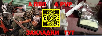 apvp Бугуруслан