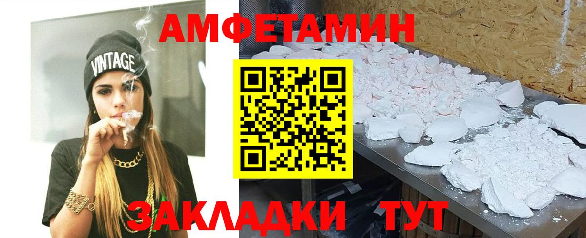 Метамфетамин мет Новокузнецк