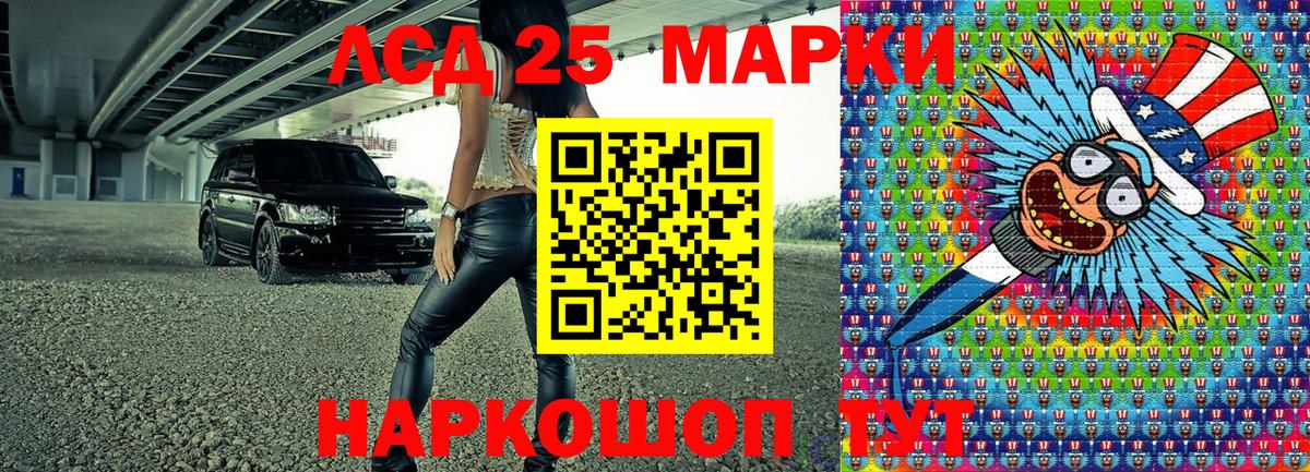 Марки N-bome 1,5мг Новокузнецк