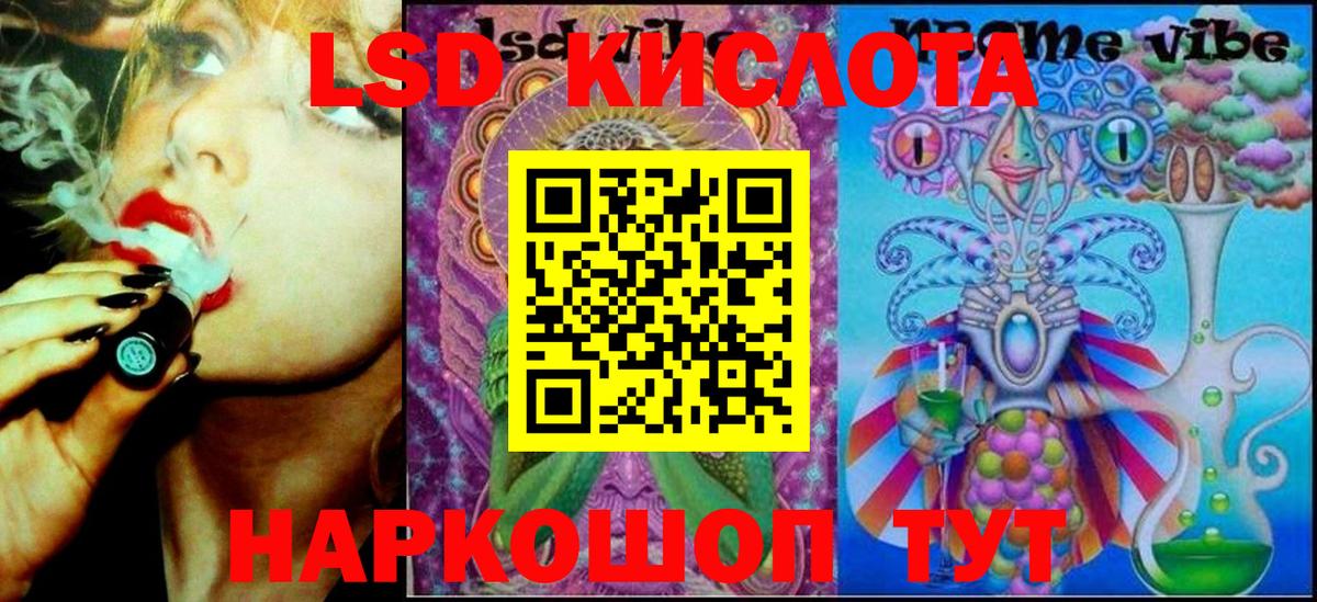 Новокузнецк  как найти наркотики  Марки N-bome  Вход с VPN  Марки NBOMe 1,8мг 