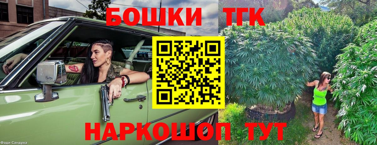 Марихуана индика  Вход с VPN  Новокузнецк  МАРИХУАНА White Widow  Канабис семена  Бошки Шишки Ganja 